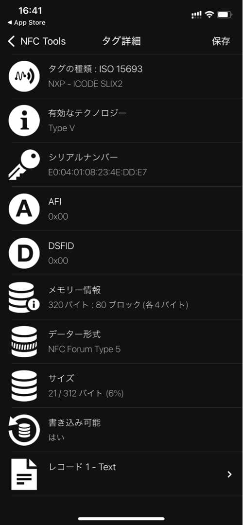 ミュウミュウ マテラッセ 折り財布 クリスタル ビジュー ピンク レザー