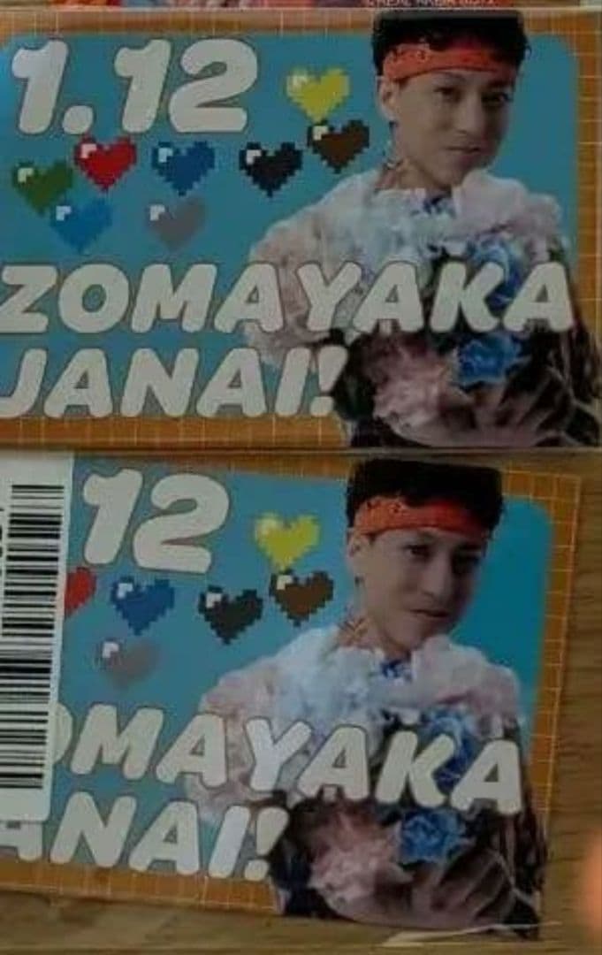 RAB /リアルアキバボーイズ ゾマやかじゃない!!セット(バラ売り可)