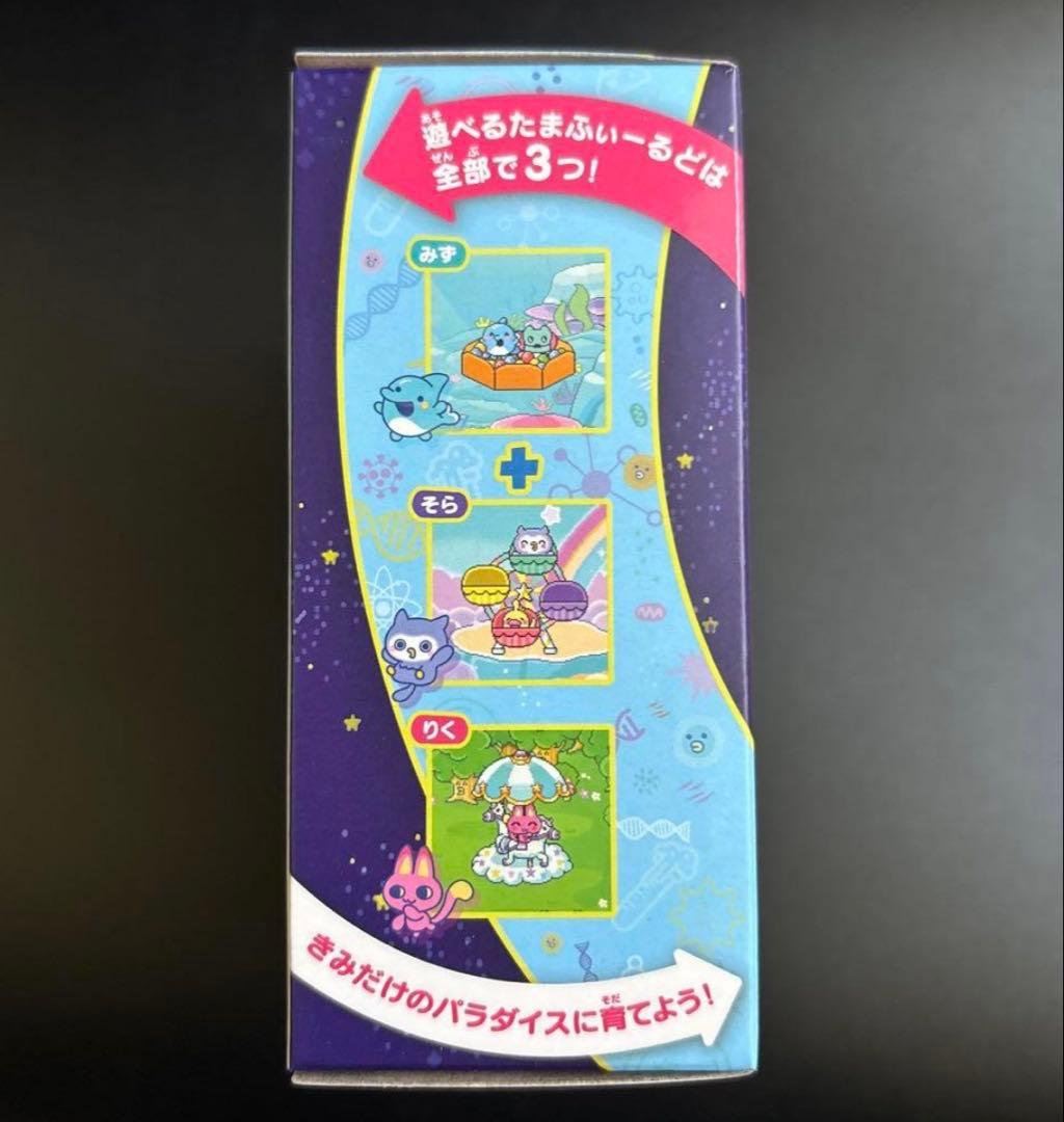 【新品、未開封、未使用】たまごっちパラダイス　ブルーウォーター　たまごっち