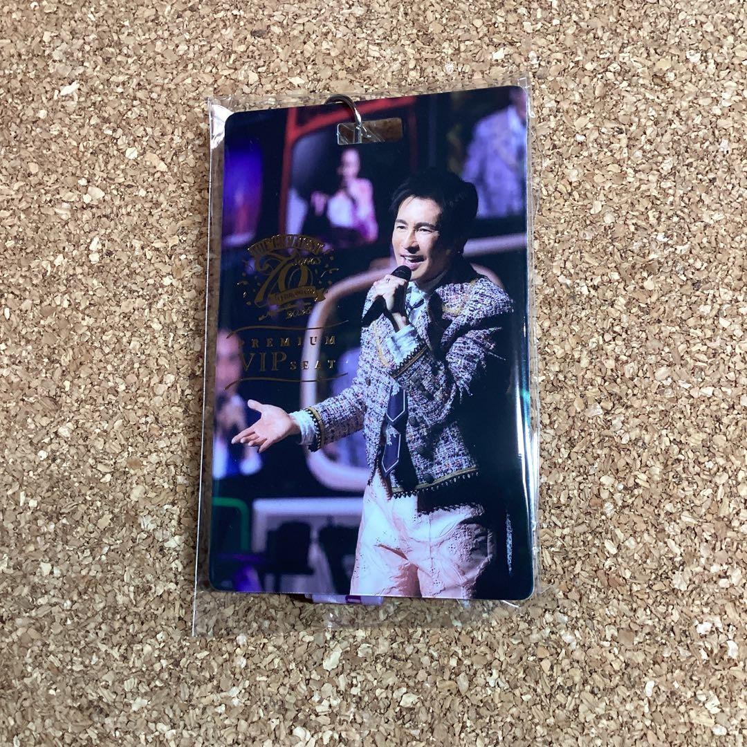 新品未開封　郷ひろみ70周年記念　プレミアムシート限定ゴールドはっぴ