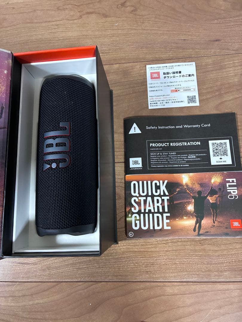 数回程度使用　JBL FLIP6 ブラック ワイヤレススピーカー　防水