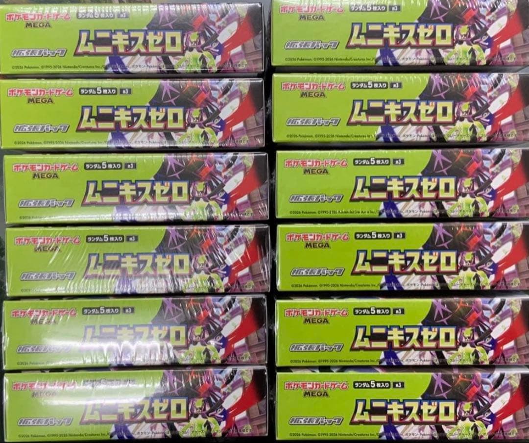 ポケモン/ムニキスゼロ/未開封/12box