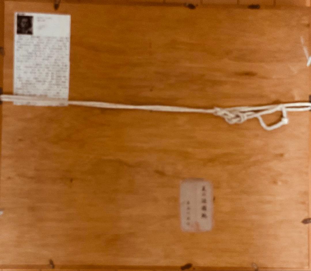 風景画 油彩画 縦約52cm x 横60cm