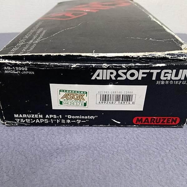 マルゼン APS-1 ドミネーター スコープ付 精密射撃 エアーコッキング