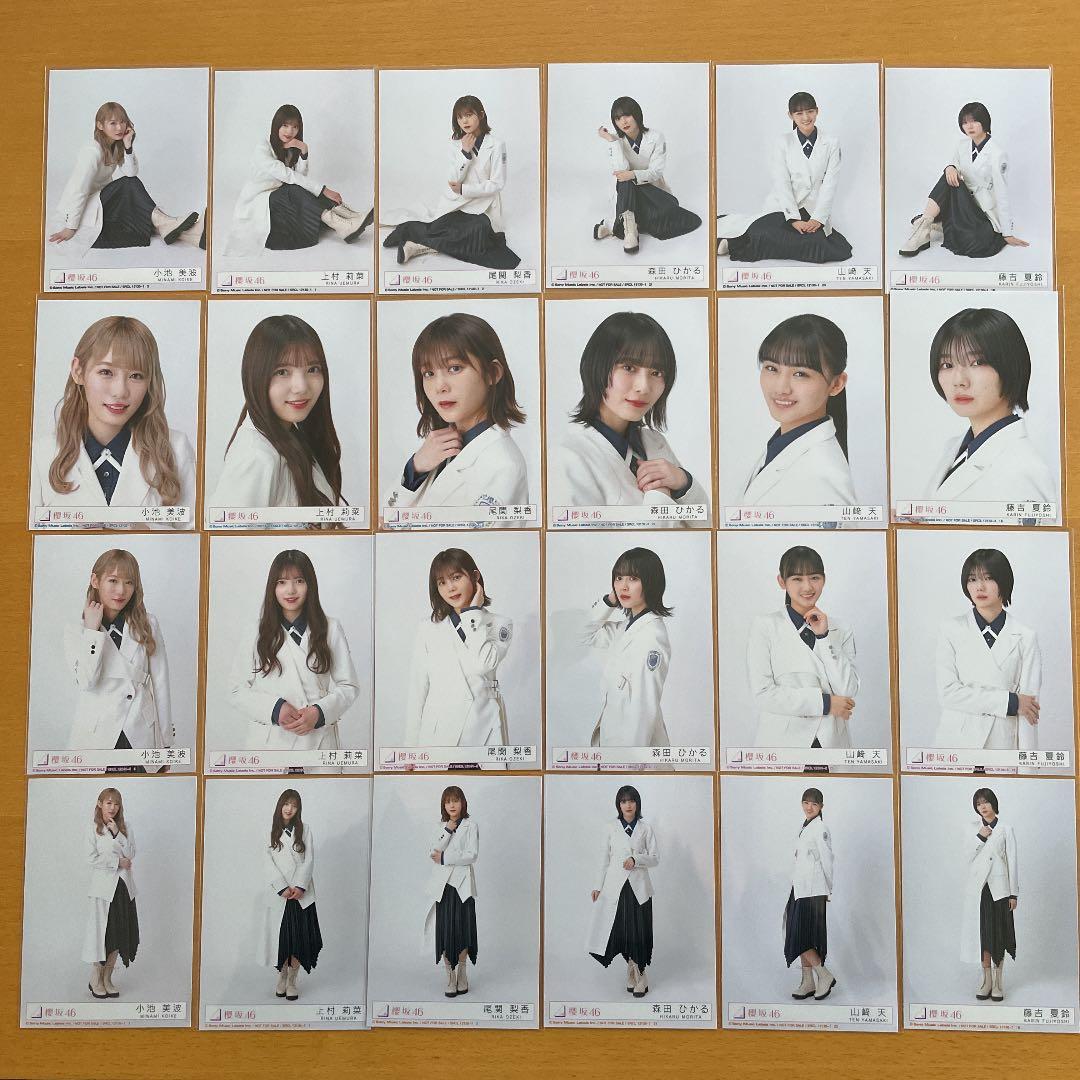 櫻坂46 4th 五月雨よ 生写真 フルコンプ 23×4 92枚