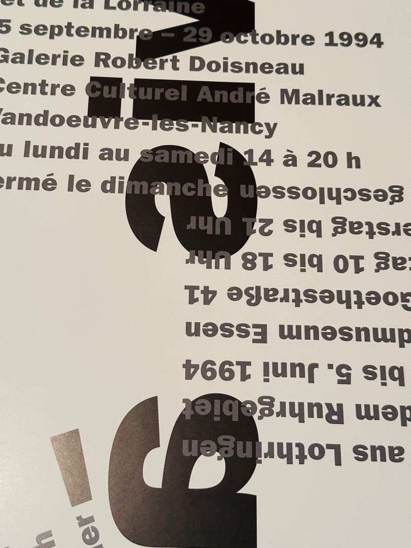 Uwe Loesch (1994年 展覧会オリジナルポスター)