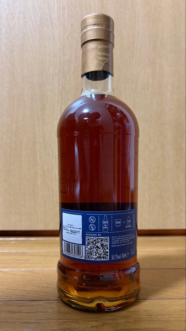 アードナムルッカン　シェリーカスク　スリーリバーズ20周年記念