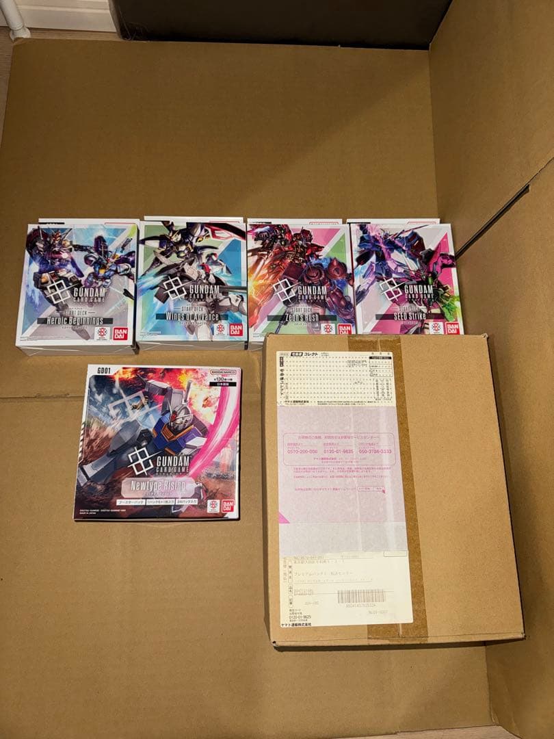 ガンダムカードゲーム　リミテッドBOX Ver.β 新品未開封 1BOX 他