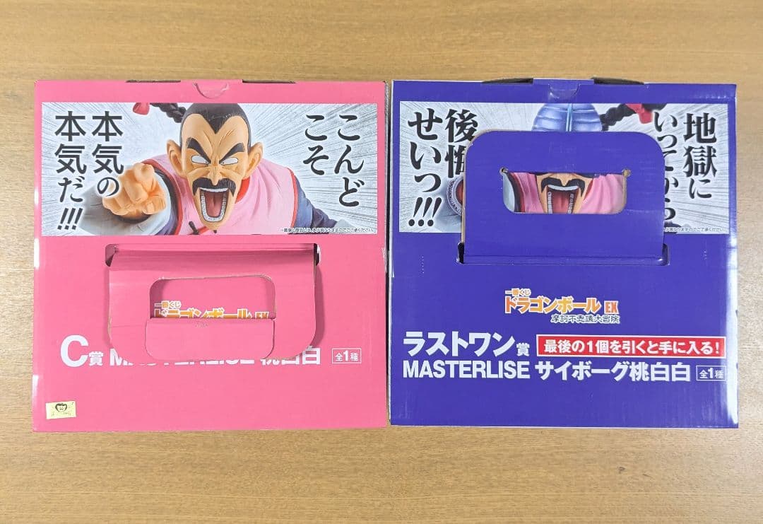 一番くじ　ドラゴンボール MASTERLISE 桃白白 フィギュア