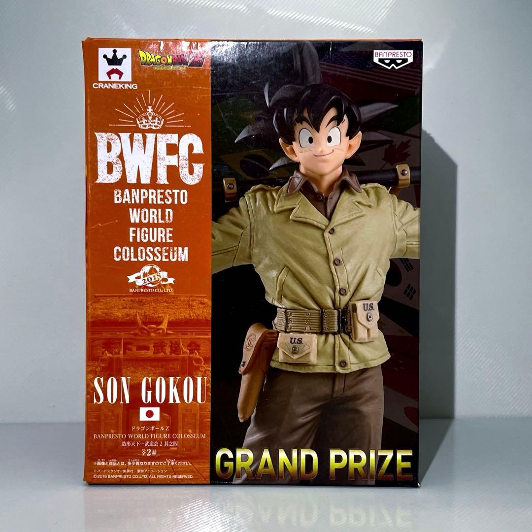 ドラゴンボール 造形天下一武道会 アーミー 孫悟空 フィギュア【美品】