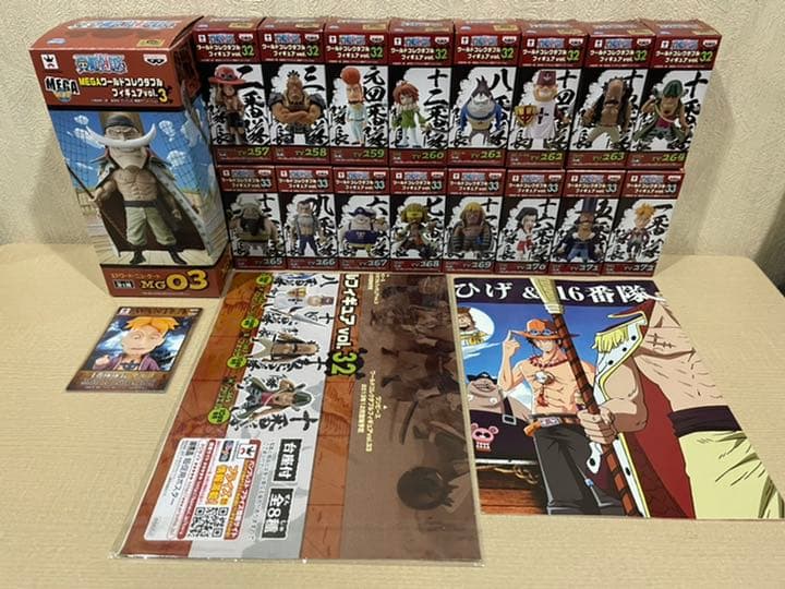 ワンピース　白ひげ海賊団 ワーコレ　コンプリートフィギュア