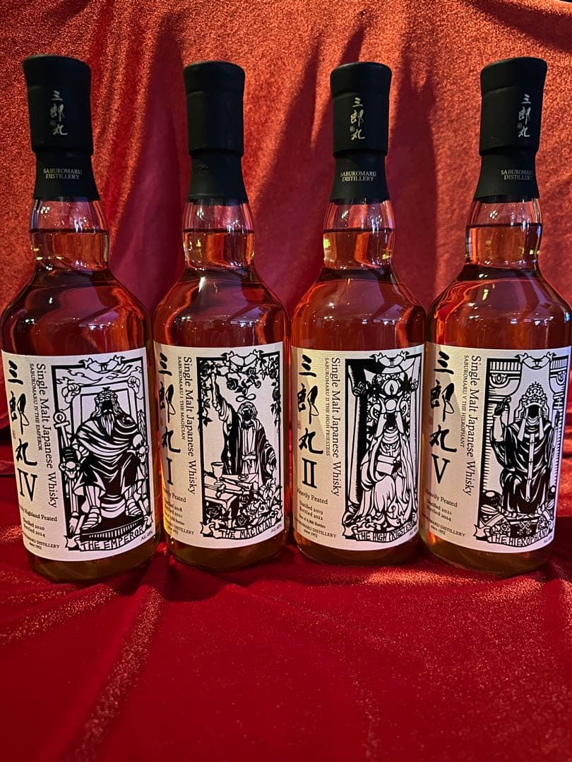 シングルモルト 三郎丸 4本セット　Ⅰ・Ⅱ・Ⅳ・Ⅴ / 三郎丸蒸溜所