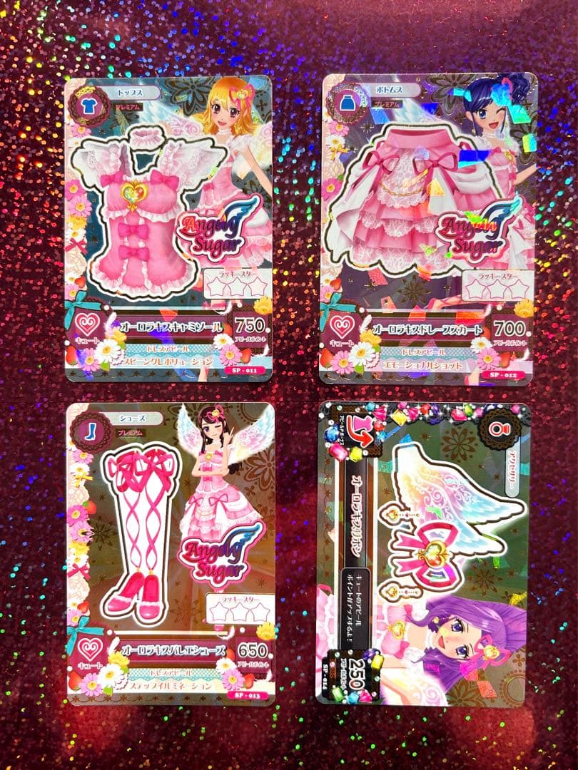 オーロラキスコーデセット アイカツカード プレミアムレア 星宮いちご おまけ付き