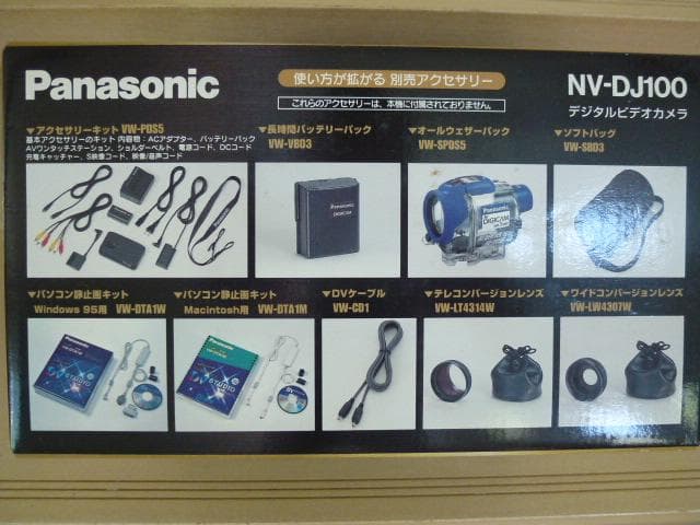 広*ム様 新品Panasonic ビデオカメラDIGICAM NV-DJ100