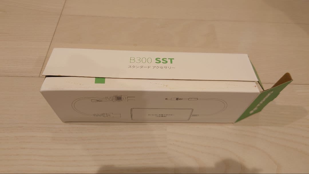 あけおめ値下げ中✨【新品未使用】YOSHINO B300 SSTポータブル電源