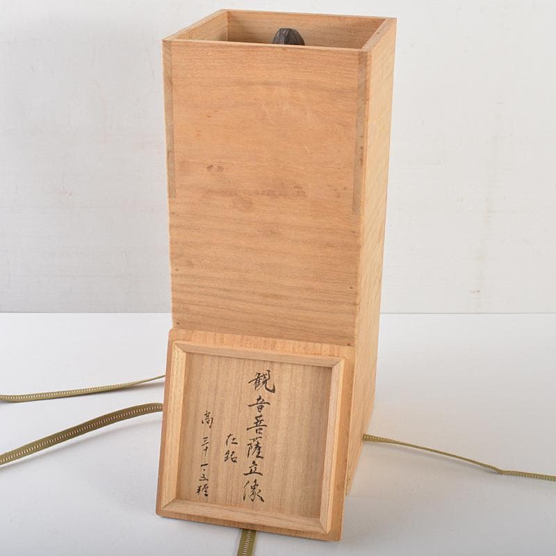 仏教美術　木彫　観音菩薩立像　仏像　在銘　高さ約31cm　時代箱付　MR7171