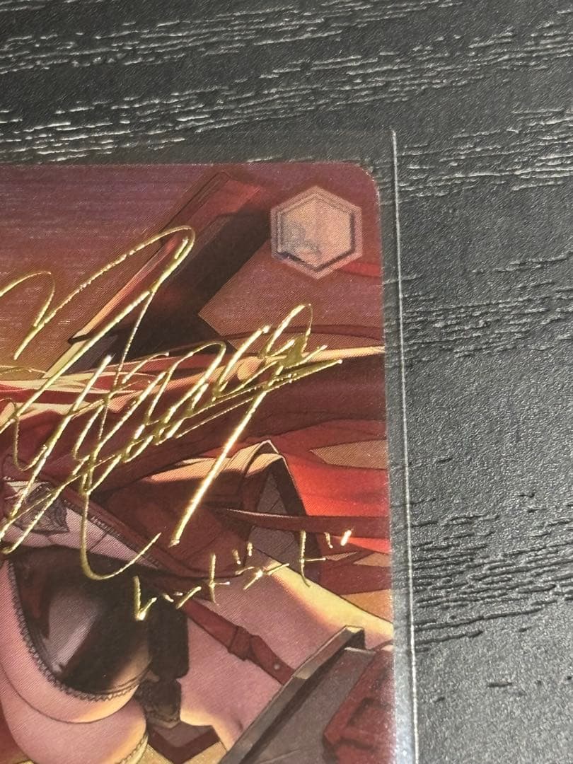 ヴァイス　「“レッドフード”レッドウルフ」sp 箔押しサイン