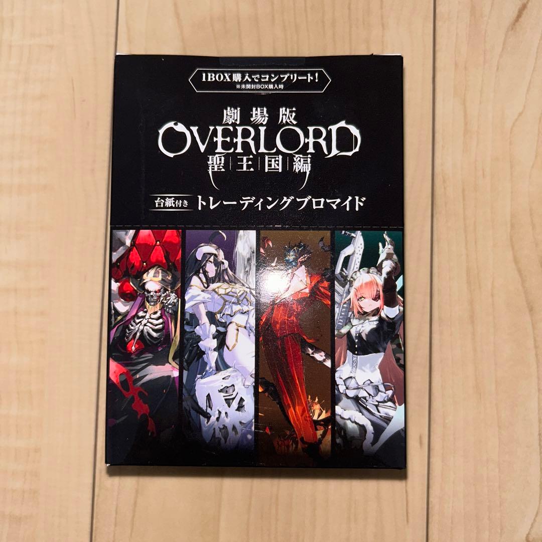 劇場版オーバーロード　トレーディングブロマイド　1BOX 聖王国編　コンプリート