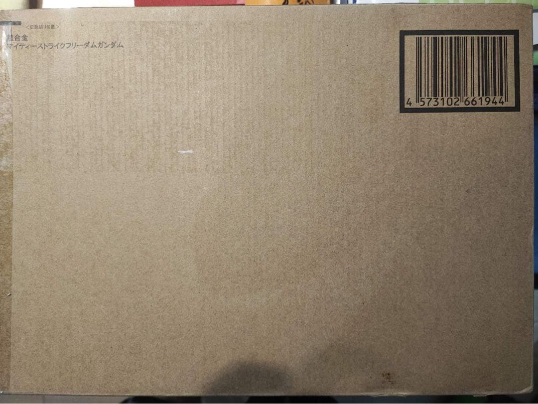 超合金 マイティーストライクフリーダムガンダム