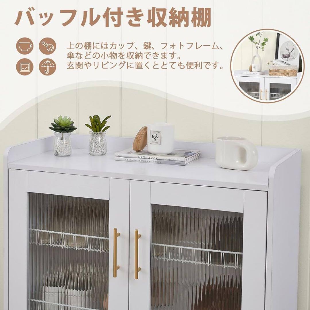 【大特価】シューズキャビネット 下駄箱 4段 扉付き 靴箱 家庭用 組立簡単