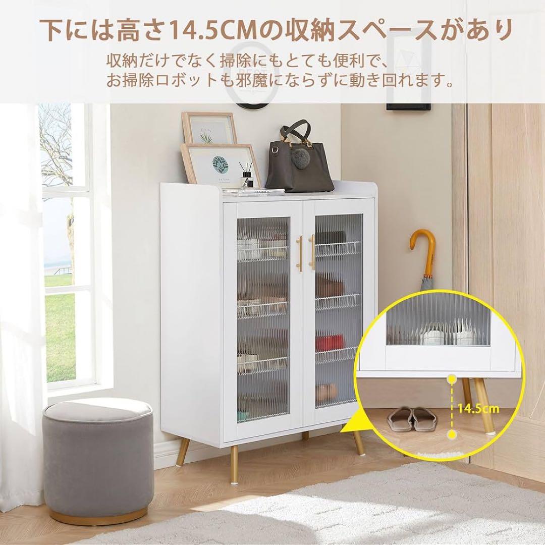 【大特価】シューズキャビネット 下駄箱 4段 扉付き 靴箱 家庭用 組立簡単