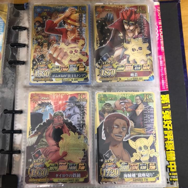 ワンピースベリーマッチダブル　ベリーマッチIC