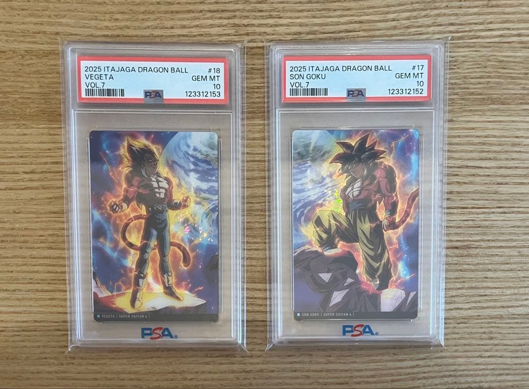 イタジャガ ドラゴンボール PSA10 連番