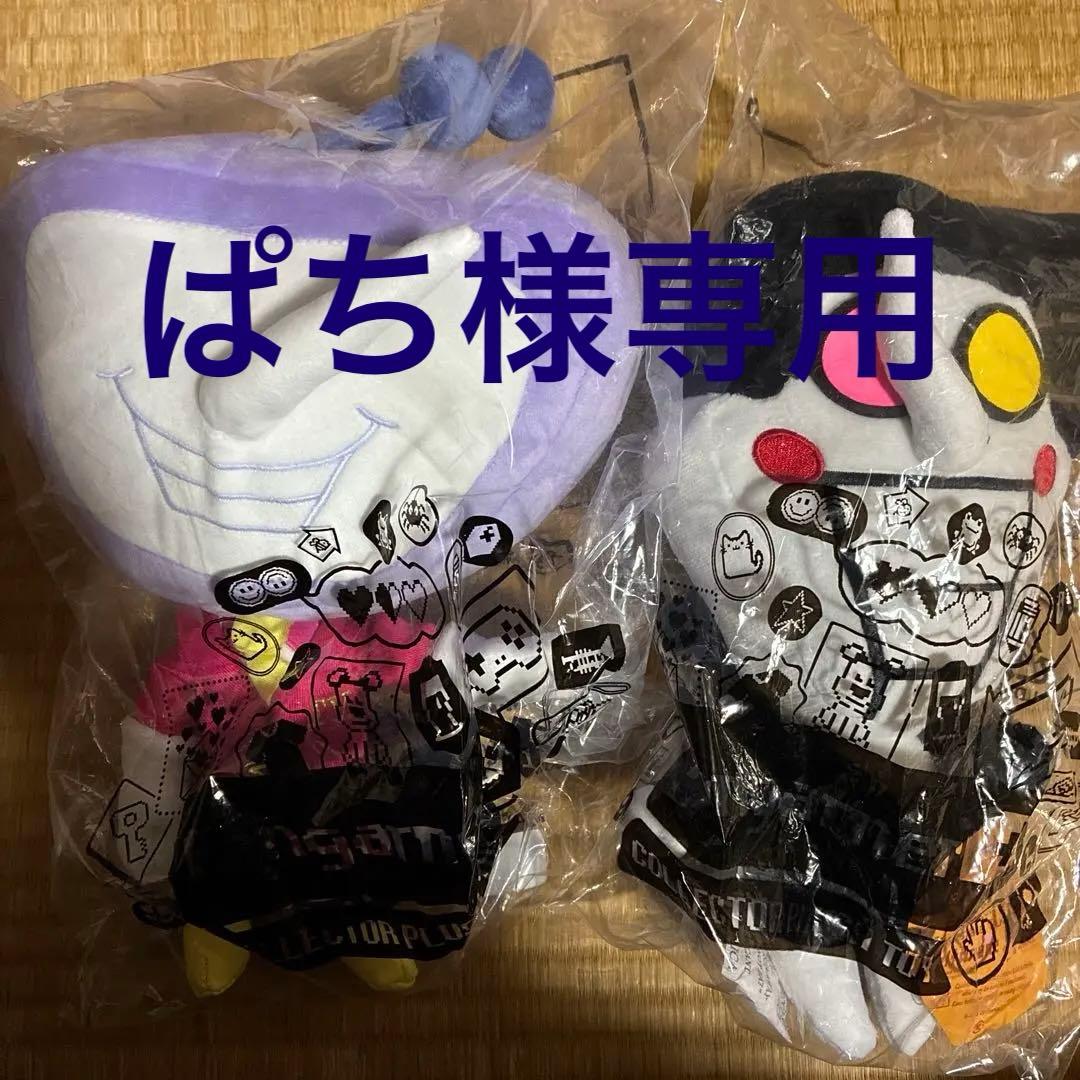 ばら売り可 deltarune テナ スパムトン ぬいぐるみ セット