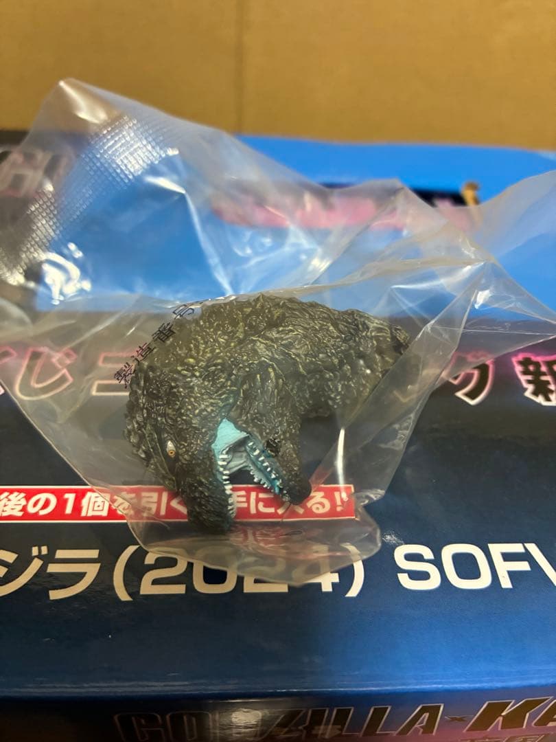 ゴジラエヴォルヴ　ラストワン賞