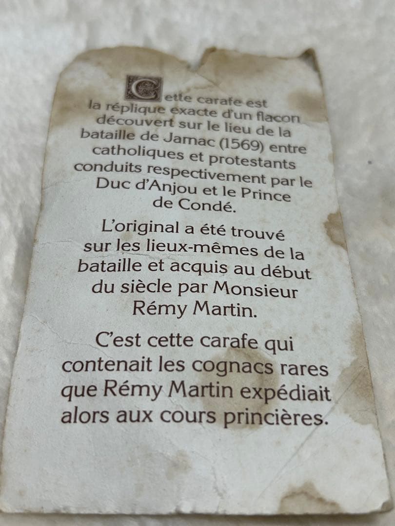 レミーマルタン REMY MARTIN ルイ13世 ベリーオールド 空瓶