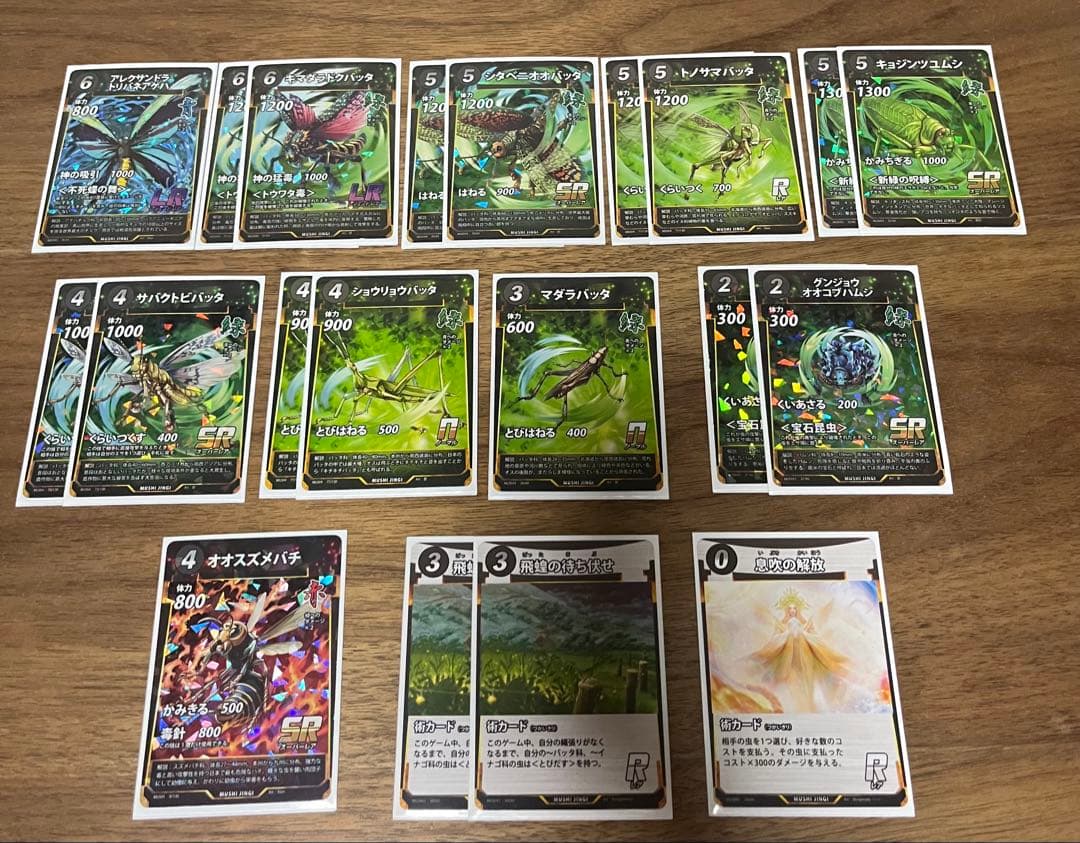 虫神器　蟲神器　引退品　デッキ　白銀蜘蛛の糸