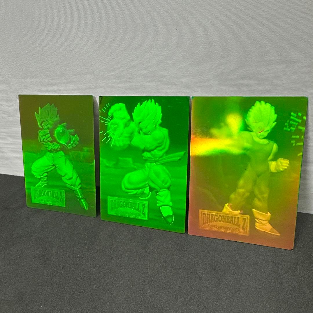 ドラゴンボール　アマダ　3Dホログラムカード 3枚セット 激レアカード