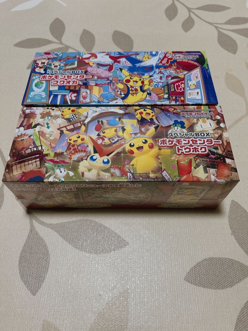 ポケモンカードゲーム スペシャルBOX フクオカ　トウホク納品書付き