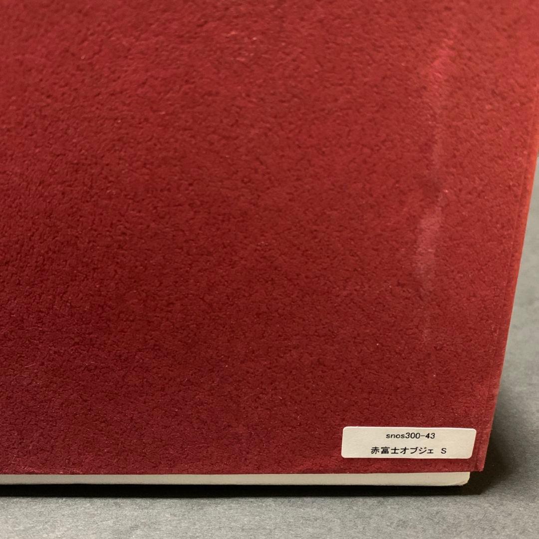 ガラス作家 ノグチミエコ ガラスペーパーウェイト 赤富士