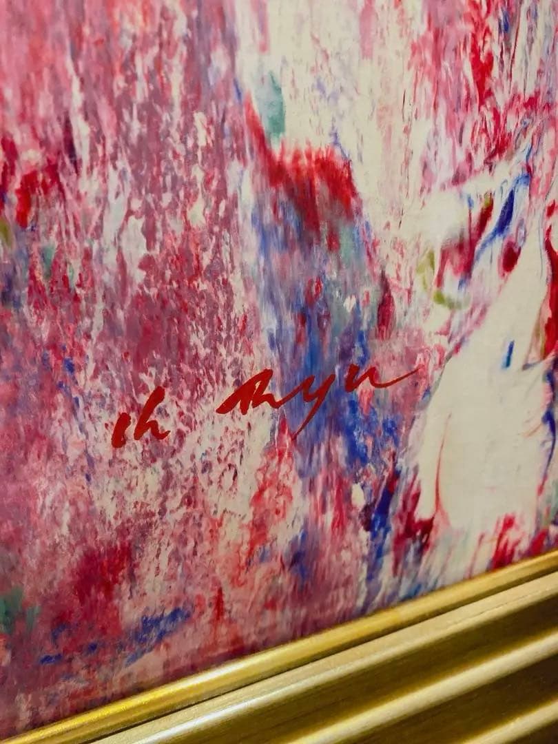 恋愛運アップ！龍敬子　Keiko Ryu／元値100万円！スピリチュアルアート