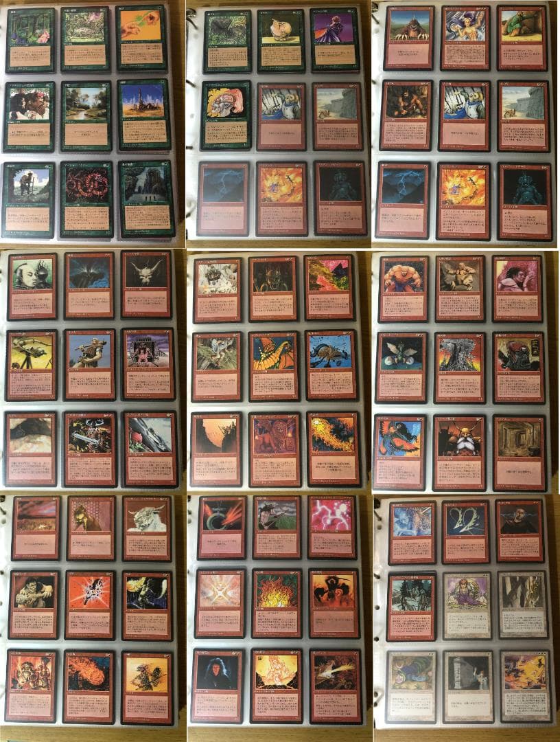 第4版 日本語黒枠フルコンプリートセット378枚 MTG 4EDBB 4ED