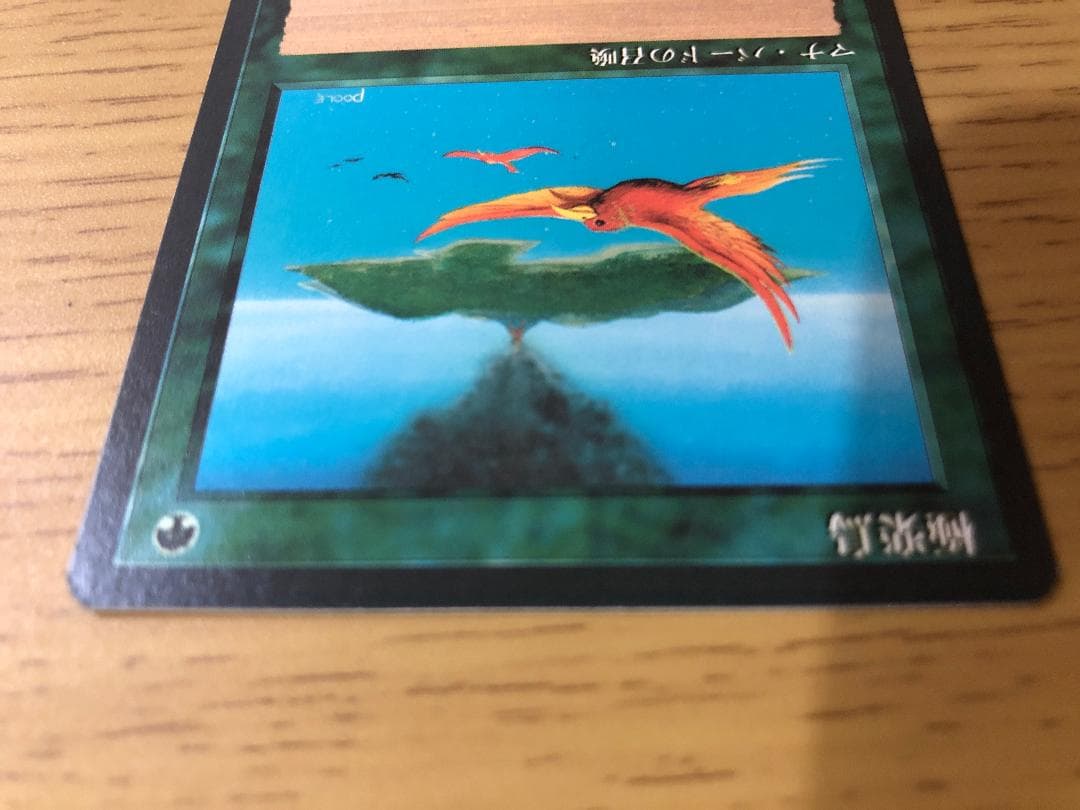 第4版 日本語黒枠フルコンプリートセット378枚 MTG 4EDBB 4ED