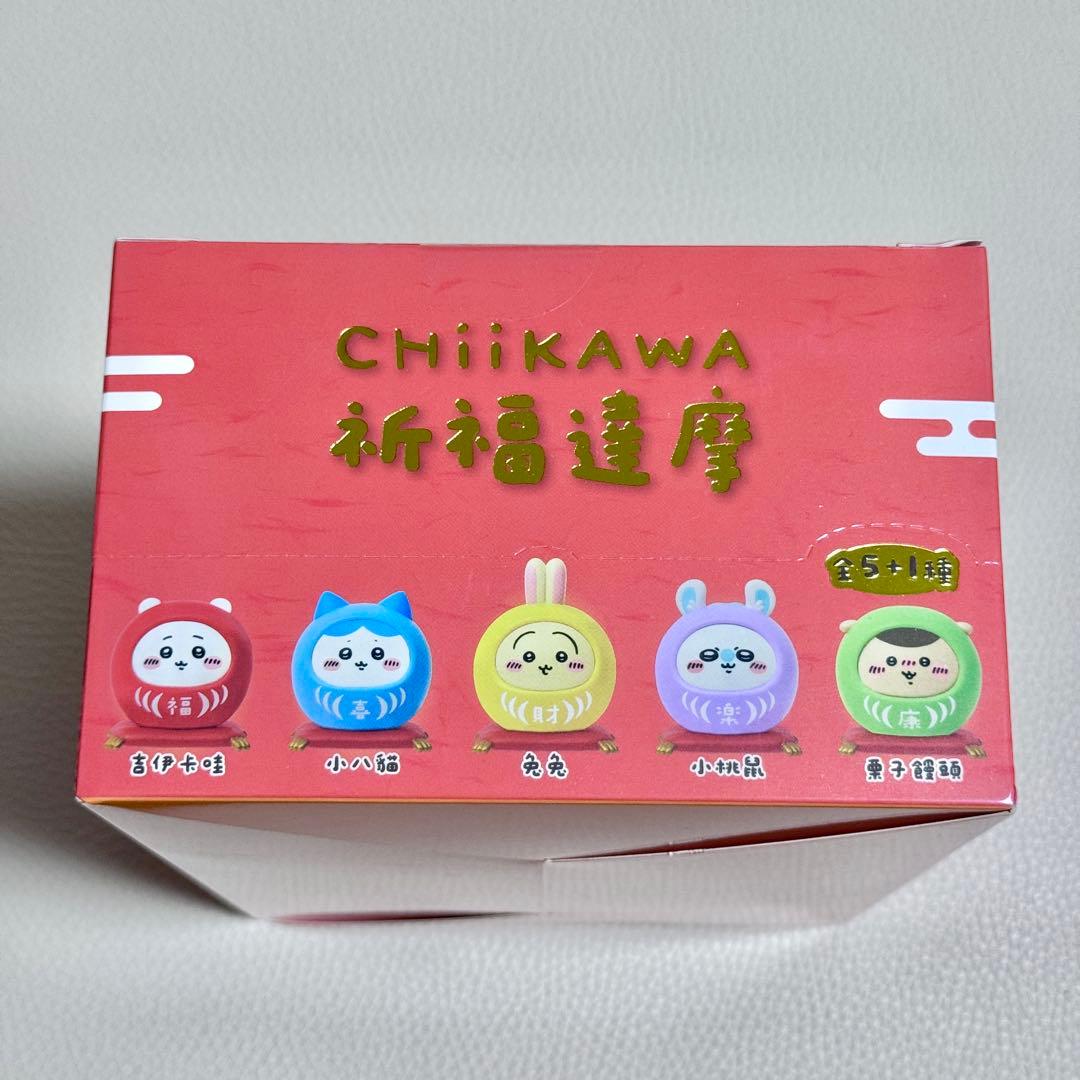 台湾限定 ちいかわ 祈福達磨 祈願だるま フィギュア 全種類コンプリート