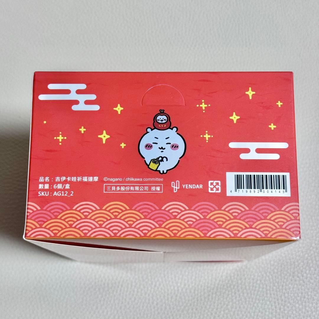 台湾限定 ちいかわ 祈福達磨 祈願だるま フィギュア 全種類コンプリート