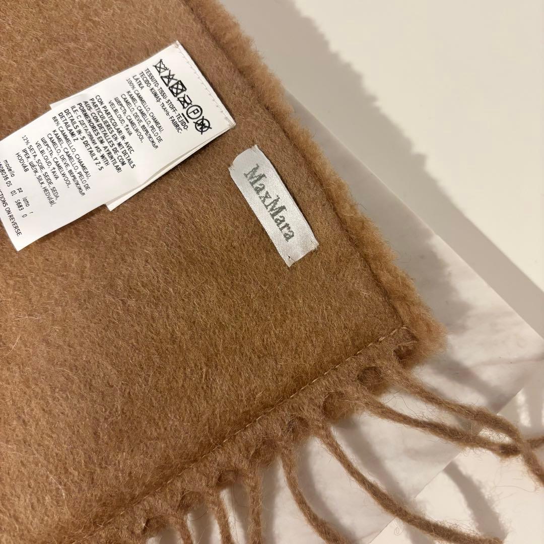 専用　maxmara テディベア　マフラー