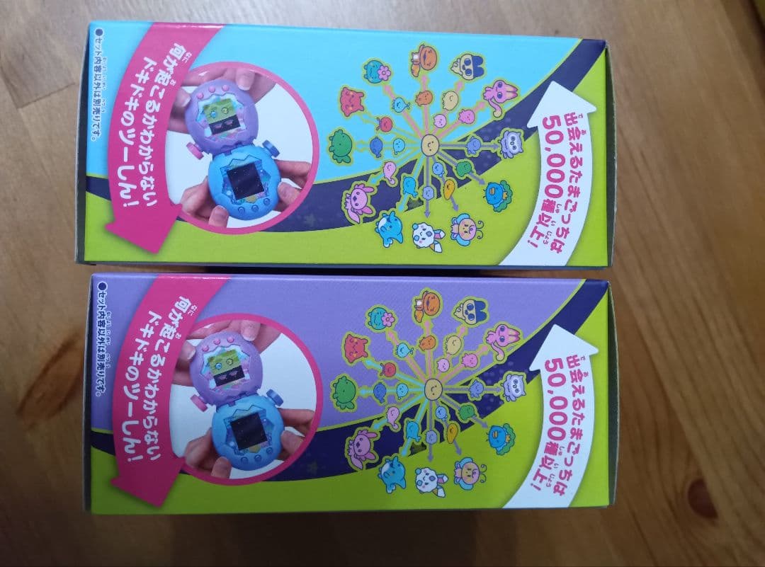 【新品未開封】 たまごっちパラダイス　パープルスカイ&ブルーウォーター