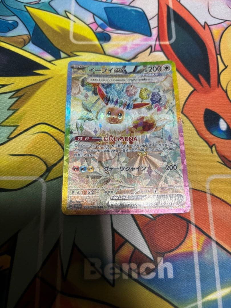 ポケカ 引退品 まとめ売り 100枚 メガトウキョーのピカチュウ など