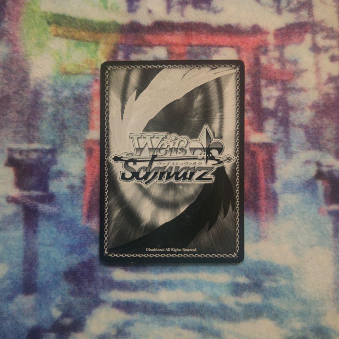 ヴァイス ToLOVEる 朝のお目覚め 唯 SP サイン