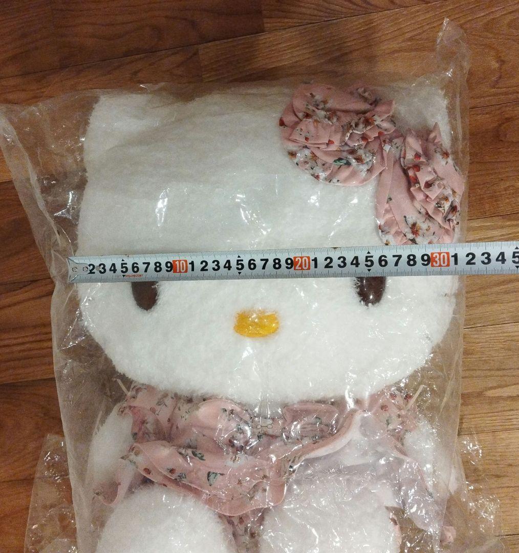 ハローキティ 大型 ぬいぐるみ