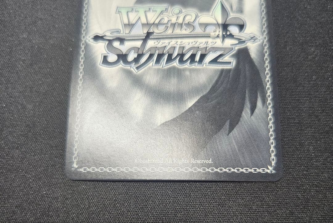 ヴァイスシュヴァルツ みんなのためのステージ 上原歩夢 SSP