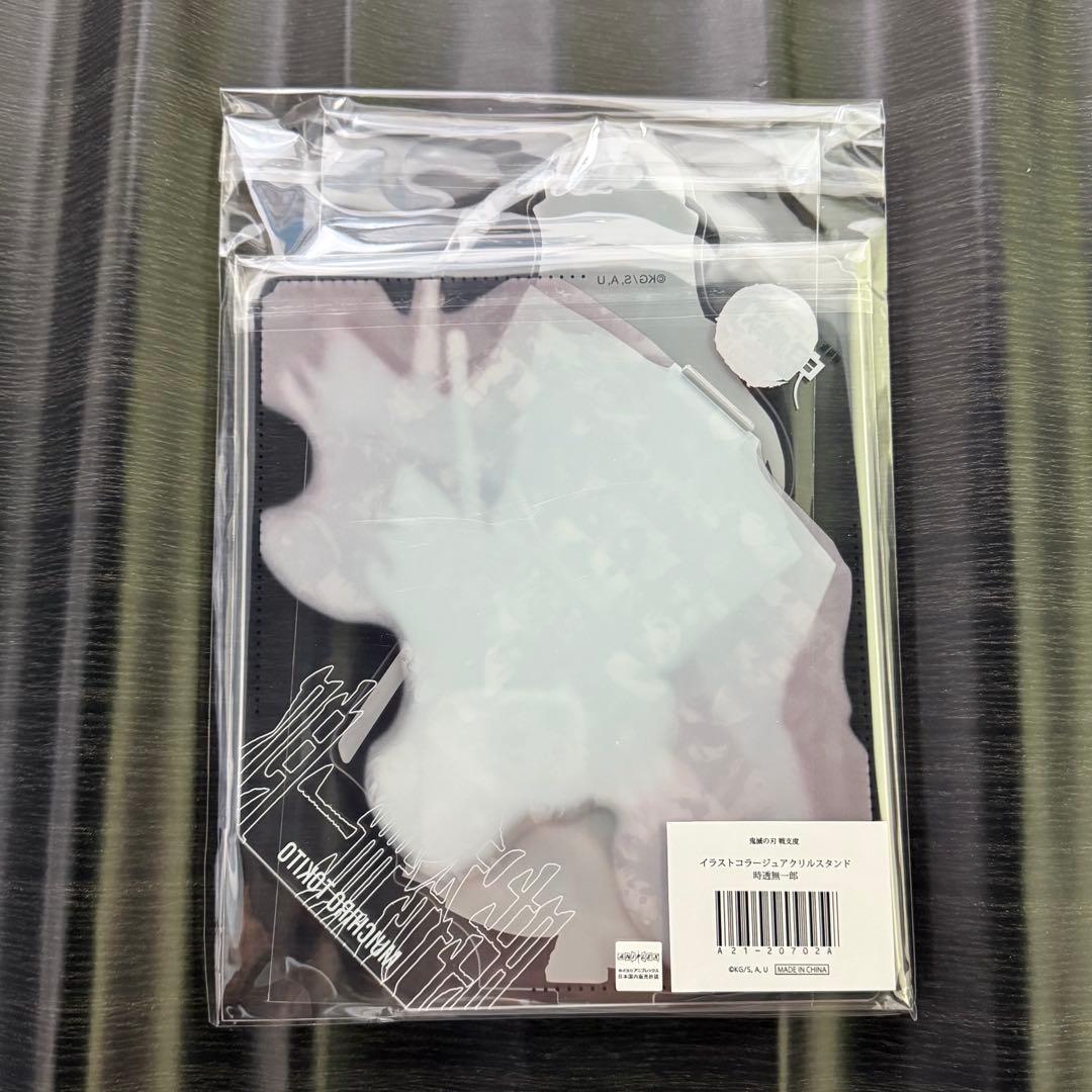 Ai 鬼滅の刃 戦支度イラストコラージュアクリルスタンド　時透無一郎