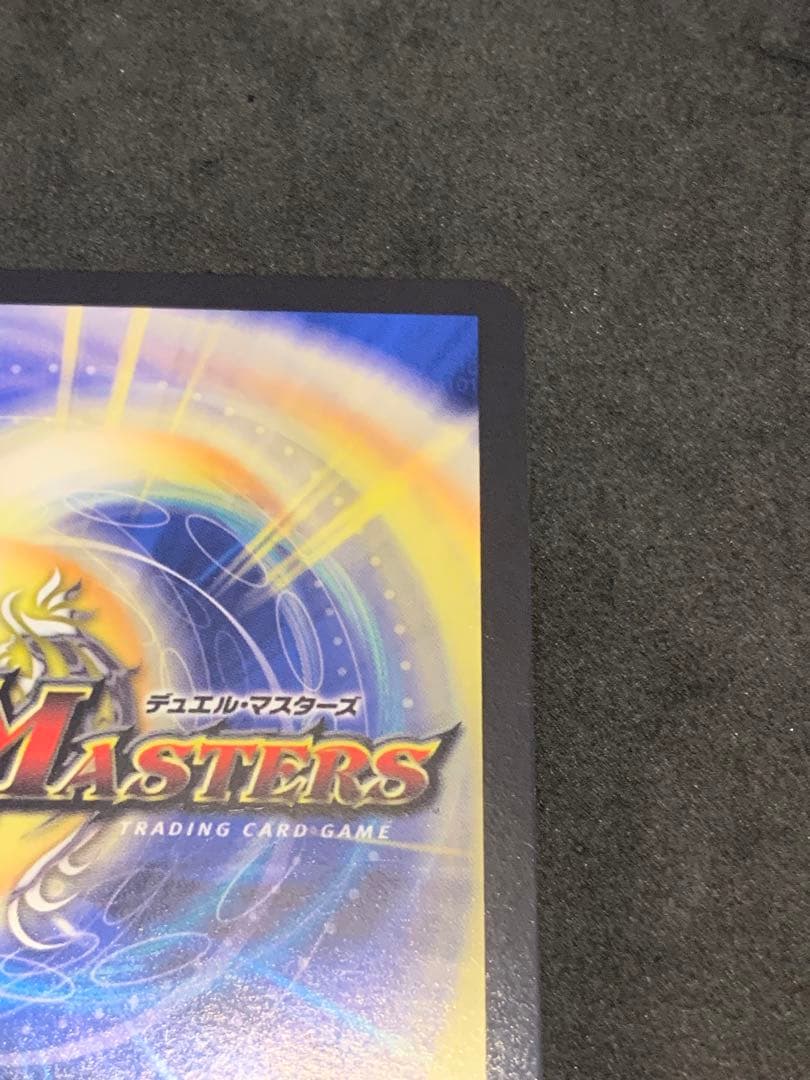 死神術士デスマーチ 金トレジャー デュエルマスターズ