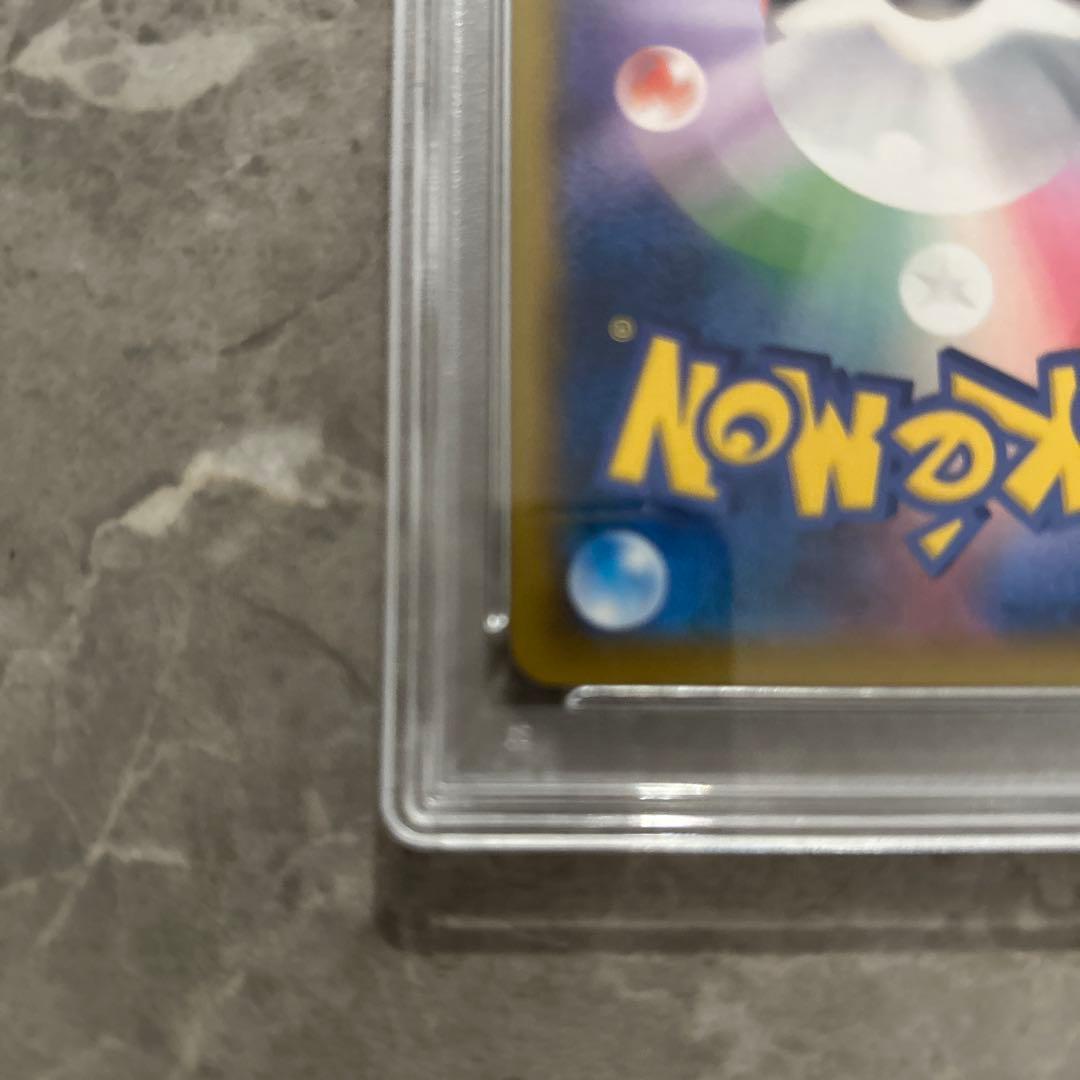 【PSA10】ピカチュウ大量発生069/XY-P プロモ