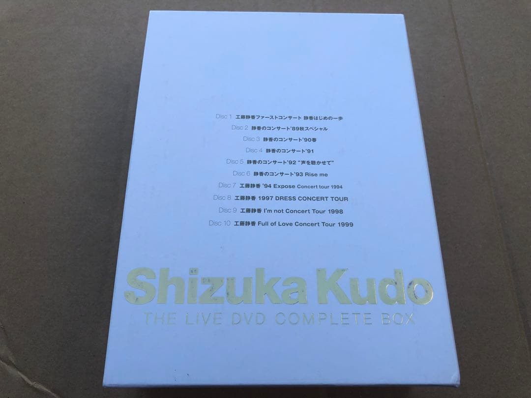 工藤静香 THE LIVE DVD COMPLETE BOX