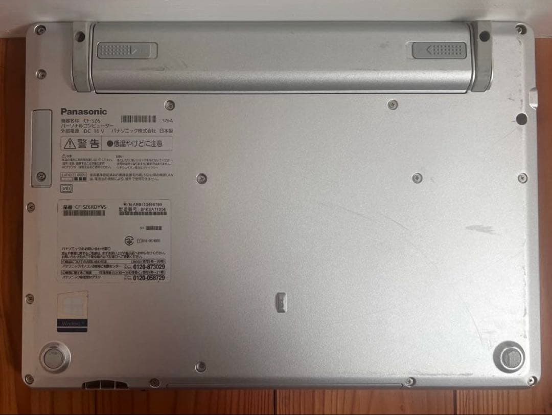 Panasonicノートパソコン/i5-7300U/SSD256GB/メモリ8G